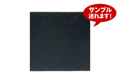 エレクリンテープ(静電防止テープ) W50
