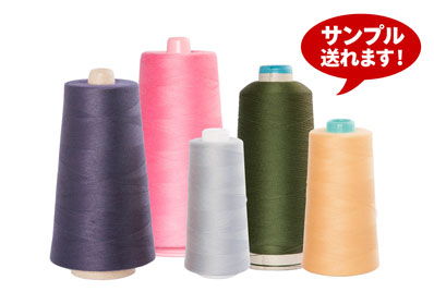 格安ミシン糸（色付き）