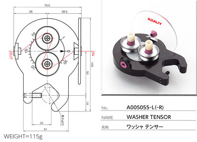 ワッシャテンサー A005055-L(-R)