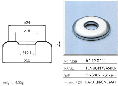 テンションワッシャー A112012