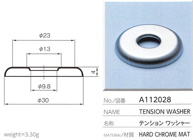 テンションワッシャー A112028