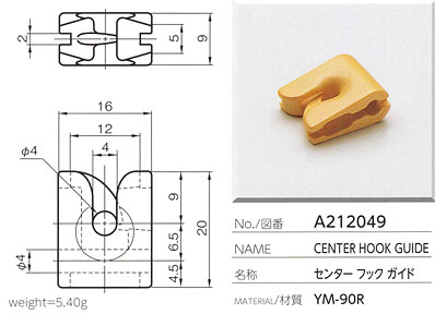 A212049