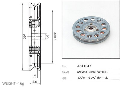 メジャーリングホイール A811047