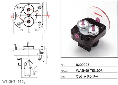 ワッシャテンサー B209025