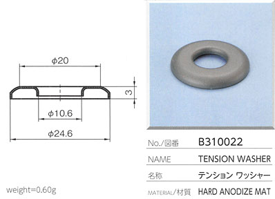 テンションワッシャー B310022