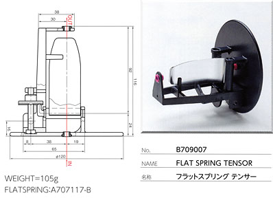 B709007