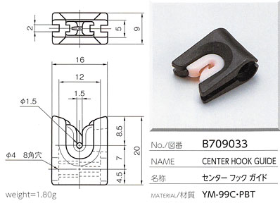 B709033