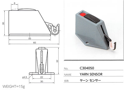 ヤーンセンサー C304050