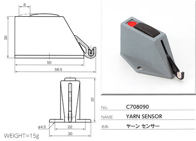 ヤーンセンサー C708090