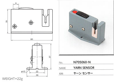 ヤーンセンサー N705060-N