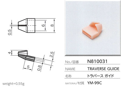 トラバースガイド N810031